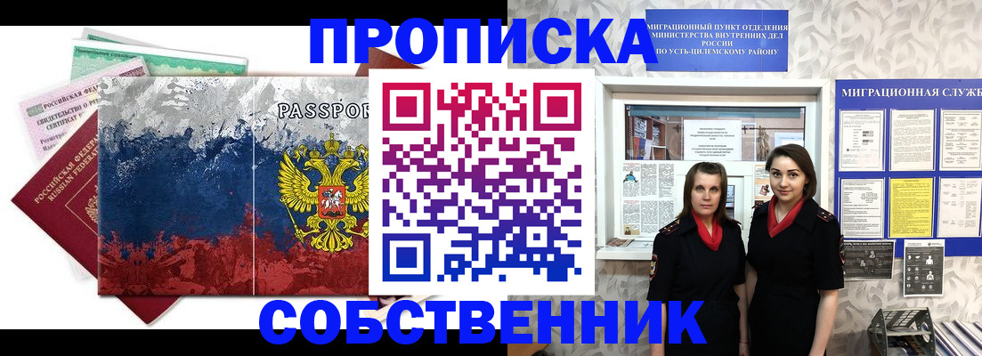 найти адрес прописки в Набережных Челнах