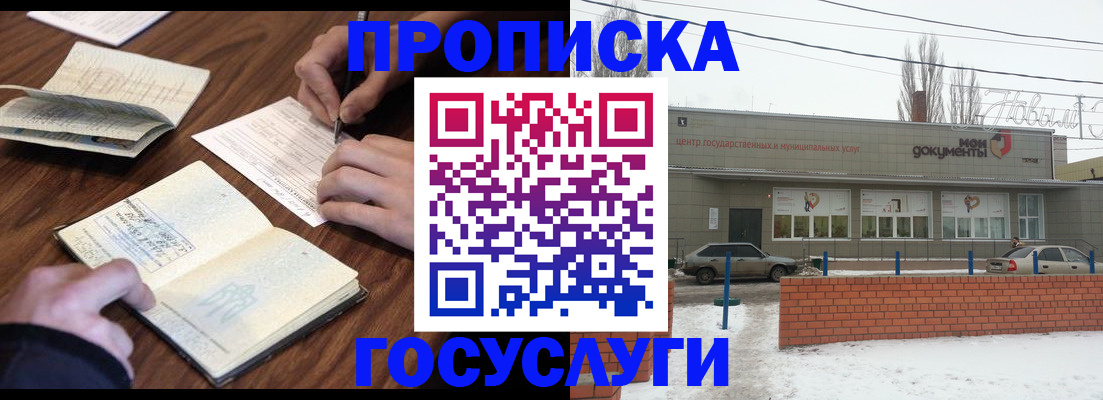 регистрация для школы в Набережных Челнах